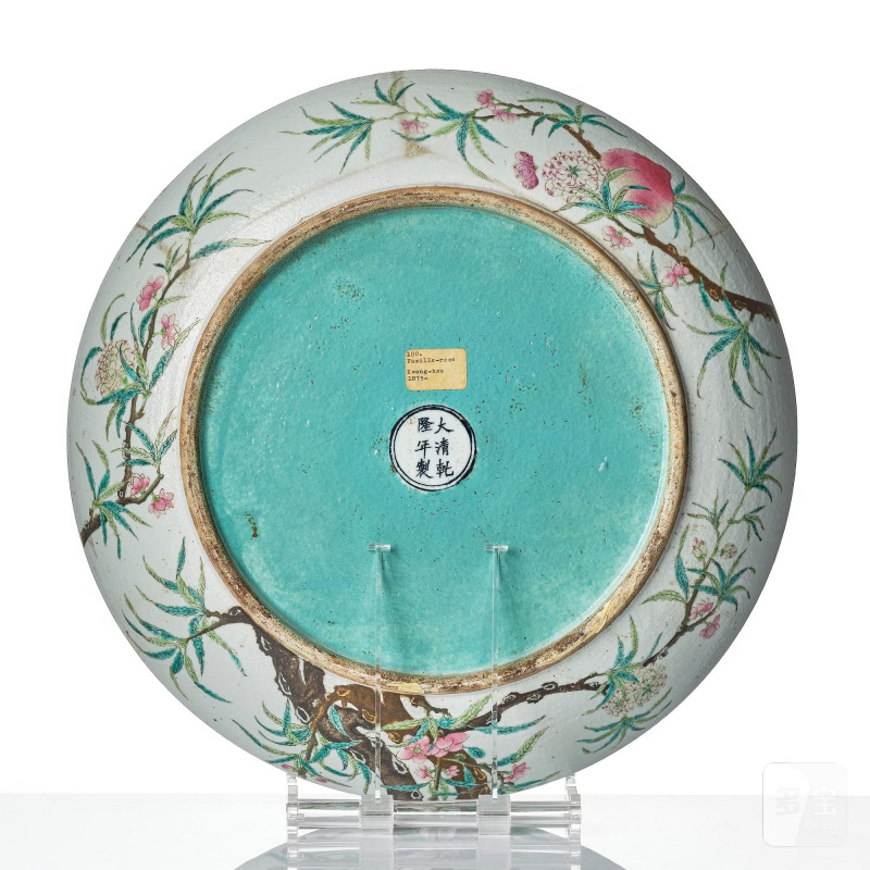 A large famille rose 'nine peaches' dish, - 图3